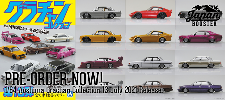 Tomica Limited Vintage Pre-order | Japan Booster